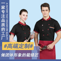 เสื้อผ้าเชฟขายส่งบาร์ระดับไฮเอนด์ Polo เสื้อเชิ้ตร้านอาหารจีนโรงแรมสไตล์ฤดูร้อนสไตล์ตะวันตกชุดพนักงานบริกร