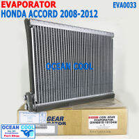 คอยล์เย็น ฮอนด้า แอคคอร์ด ปี 2008 - 2012 EVA0033 Cool Gear แท้ รหัส DI446610-18104W Evaporator HONDA ACCORD รังผึ้งแอร์  ตู้แอร์ อะไหล่ แอร์ รถยนต์