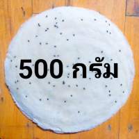 แผ่น เปาะเปี๊ยะทอด งาดำ 500กรัม กรอบนาน ไม่อมน้ำมัน แผ่นแป้งทรงตัวได้นาน ไม่นุ่มง่าย เคี้ยวง่าย ไม่แข็ง ห่อขายลูกค้าติดใจ