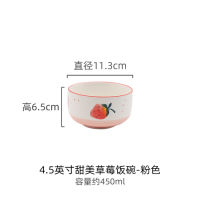 Lovely Strawberry Bowl Pink Girl Heart Ceramic Fruit Salad Bowl Household Rice Bowl Breakfast Bowl NoodleBowl Separate LargeBowl