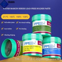 hk▫☸  Solder Flux Paste Lead-free Low Medium Temperature Melting 138 158 183 217℃ Tin Welding for BGA Repair