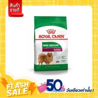 [ส่งทันที] Royal Canin Dog - Mini Indoor Senior - สุนัขสูงวัย พันธุ์เล็ก เลี้ยงในบ้าน 3กก.