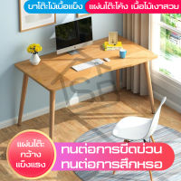 โต๊ะอเนกประสงค์ multipurpose tableโต๊ะกว้างใช้งานได้หลากหลาย ทั้งโต๊ะทำงาน โต๊ะคอม