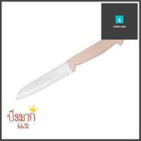 มีดปอกผลไม้ KECH 4.5 นิ้ว สีพีชPEELING KNIFE KECH 4.5IN PEACE **คุณภาพดี**