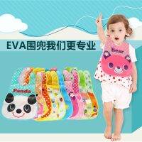 [COD] baby bibs waterproof eating soft plastic imitation silicone childrens pockets