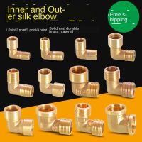 1/8 1/4 3/8 1/2 3/4 IN Inner wire and outer tooth adapter 90 degree Right-angle bent full copper reducer pipe fittings