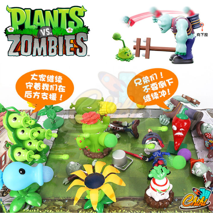 พืชปะทะซอมบี้-plants-vs-zombies-ของเล่นเด็ก-เกมปลูกพืชยิงซอมบี้สุดมัน-หลากหลายเเบบ-สินค้าเป็นเเบบสุ่ม