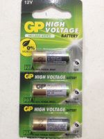 ราคา 1 ก้อน GP High Voltage Battery ถ่าน แบตเตอรี่ รีโมทรถยนต์ 12V 23A V23GA MN21 ราคา 1 ก้อน