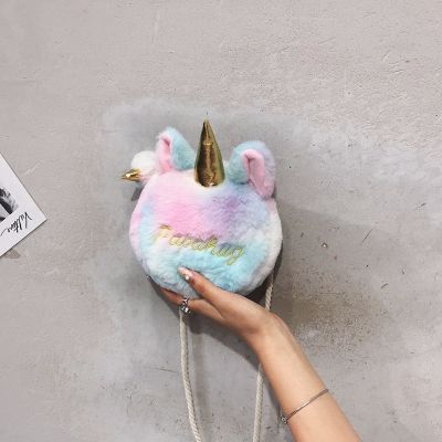 Unicorn Small Sling Bag Cute Ice Cream Color Plush Round Zipper Purse