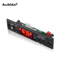 Car Audio USB TF MP3 WMA Decoder Board FM Radio Module Wireless Bluetooth 12V MP3 Music Player with Remote Control for Car