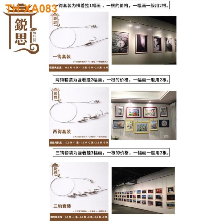 type-track-hang-a-picture-to-line-drawing-rail-steel-wire-hook-implement-regulation-draw-show