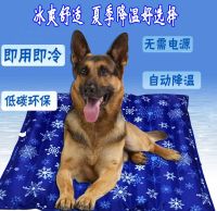 [COD] day pet dog cool cushion water office chair ice factory direct one piece