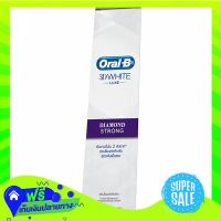 ?Free Shipping Oral B 3D White Luxe Diamond Strong Toothpaste 90G  (1/box) Fast Shipping.