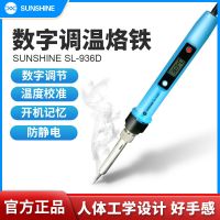 [COD] Xinxun tool digital display electric soldering iron constant temperature welding mobile phone repair high power 80W