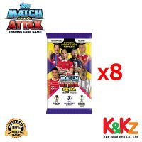 Match Attax Extra 2023 Cards x 8 Packs / การ์ดฟุตบอลแมตช์แอทแทค เอ็กซ์ตร้า (8 ซอง)