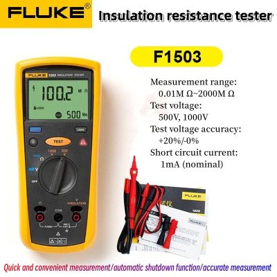 Fluke 1503เครื่องทดสอบความต้านทานฉนวน2000M Ω Megger ดิจิตอลมัลติมิเตอร์แบบ20KΩ เครื่องวัดโวลต์1000V มิเตอร์มืออาชีพ