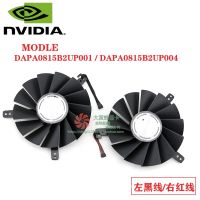 Gratis Ongkir/ต้นฉบับ NVIDIA RTX2080ti รุ่นทัวไปพัดลมทำความเย็น DAPA0815B2UP001 DAPA0815B2UP004