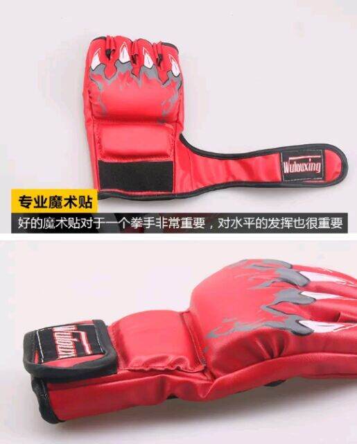 นวมmma-พร้อมส่ง-นวมต่อยมวย-boxing-groves-นวมไทยชกมวย-1คู่