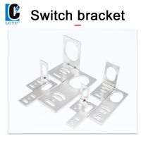 Proximity switch photoelectric switch sensor I-shaped L-shaped mounting bracket M8M12M18M30 fixed base