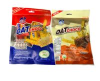 โอ๊ตช็อคโก้ Oat choco รับประกันถูกที่สุด ข้าวโอ๊ตอัดแท่ง ขนาด 80 กรัม