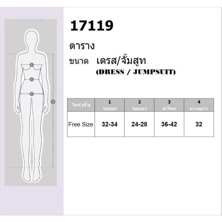 17119-เดรสสั้น-เว้าช่วงอก-ผูกโบว์ปรับรูดเองได้-ชายกระโปรงบาน-2-ชั้น-แขนยาว-พิมพ์ลาย-ชุดเที่ยว-ชุดไปทะเล-เสื้อผ้าแฟชั่น