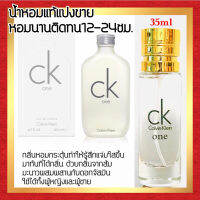 ?กลิ่นShopแท้?น้ำหอม #03 C1 น้ำหอมUnisex ติดทน12-24ชม.