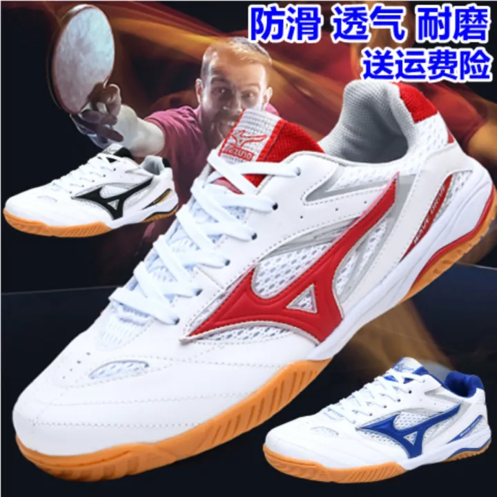 mizuno wave cup legend for sale