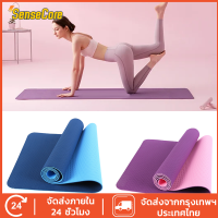 เสื่อโยคะ เสื่อออกกำลังกาย เสื่อโยคะ yoga mat 6mm TPE เบาะรองออกกำลังกาย ออกกำลังกาย fitness yoga map แบบมีปุ่มกันลื่น กระชับหุ่นสวย กีฬา ฟิตเนส