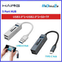 ฮับ USB3.0 5-in-1 TYPE-C อินเตอร์เฟซ 5-in1 เป็น USB3.0 USB2.0 การ์ด TF อะแดปเตอร์การ์ด SD อลูมิเนียม แบบพกพา