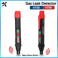 HT59/HT60 Combustible Gases Leak Detector with Audible amp; Visual Alarm Portable Natural Methane Propane Tester Gas Analyzer Pen