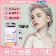 Niacinamide Radix angelicae elastin viên Vitamin EVC vitamin C Collagen
