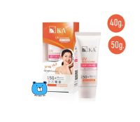 KA UV WHITENING SOFT CREAM OIL CONTROL SPF 50+ PA++++ [40g./50g.] เคเอ ยูวี ไวท์เทนนิ่ง ซอฟท์ครีม กันแดดเนื้อครีมบางเบา (40กรัม/50กรัม) 1หลอด