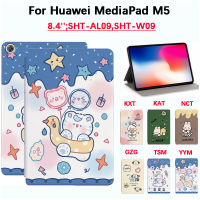 เคส Huawei M5ขนาดกลาง SHT-AL09 8.4นิ้วแท็บเล็ต PC คุณภาพสูง SHT-W09ลาย PU หนังรูปแมวกระต่ายน่ารักฝาพับแนวตั้งกันเหงื่อกันลื่น