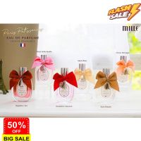 มินเล่ PARTY IN PARIS EAU DE PARFUME 30ML. น้ำหอม/น้ำหอมติดทน/น้ำหอมผู้ชาย/น้ำหอมผู้หญิง