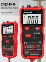 Multimeter digital high-precision intelligent anti-burning automatic measurement and maintenance electrician universal meter digital display small portable