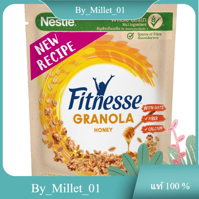 Granola Oats and honey Nestle 300 G./กราโนล่าข้าวโอ๊ตและน้ำผึ้ง
