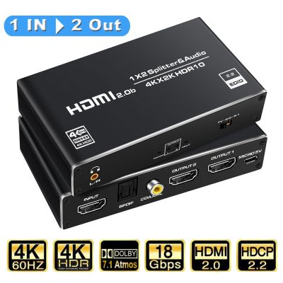 ตัวแยก2.0 HDMI 1X2 4K 60Hz ตัวแยก HDMI เครื่องแยกสัญญาณเสียง1 In 2 Out พร้อม5.1CH แกนรวมSPDIF ออปติคอล Toslink สำหรับ PS4 PS5 Xbox