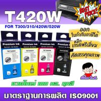 หมึกเติม ปรินเตอร์  บราเทอร์ D60BK/5000/6000BK  น้ำหมึกเทียบเท่าเกรดพรีเมี่ยม  for T220/T510W #หมึกสี  #หมึกปริ้นเตอร์  #หมึกเครื่องปริ้น hp #หมึกปริ้น   #ตลับหมึก