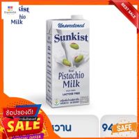 Sunkist ซันคิสท์ นมพิสทาชิโอ (รสไม่หวาน) 946 มล.  Sunkist Unsweetened Pistachio milk  946 ml.