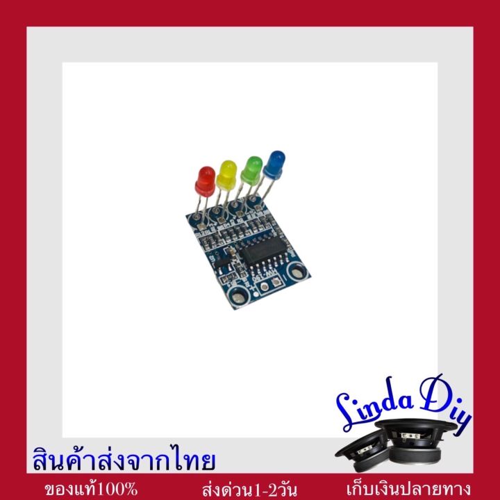 วัดแบตเตอร์รี่-ไฟแสดงสถานะแบตเตอรี่-เช็คแบตเตอร์รี่-14-6-v-ใส่ลำโพงบลูทุธdiy-4s-ฟอสเฟส-ไฟledแสดงสถานะ