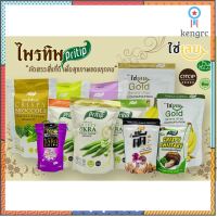 MyImageshop ขนมเด็ก อาหารเสริมเด็ก ผักอบกรอบเด็ก เพื่อสุขภาพ flashsale ลดกระหน่ำ