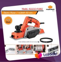 PUMPKIN กบไฟฟ้า 82 mm. รุ่น 42223 / J-P1820 Electric Planer