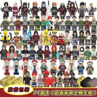 Lego Minifigure Toy Hand-Made Fire Phantom Ninja Series Building Blocks Six Sages Phantom Assembled Doll Boy 【AUG】