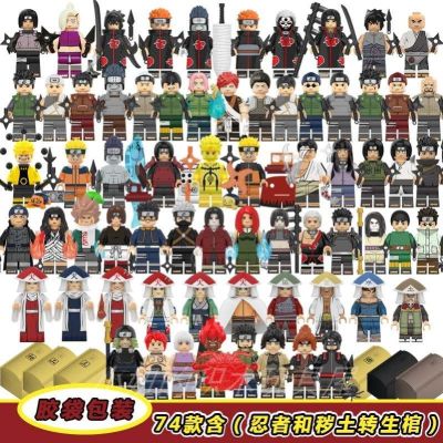 Lego Minifigure Toy Hand-Made Fire Phantom Ninja Series Building Blocks Six Sages Phantom Assembled Doll Boy 【AUG】