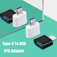 OKDEALS ตัวแปลงอะแดปเตอร์ OTG ชนิด C เป็น USB USB-C ใช้งานง่ายแบบมืออาชีพ USB2.0เชื่อมต่อข้อมูลอุปกรณ์โทรศัพท์มือถือสำหรับ Huawei Xiaomi Samsung Android