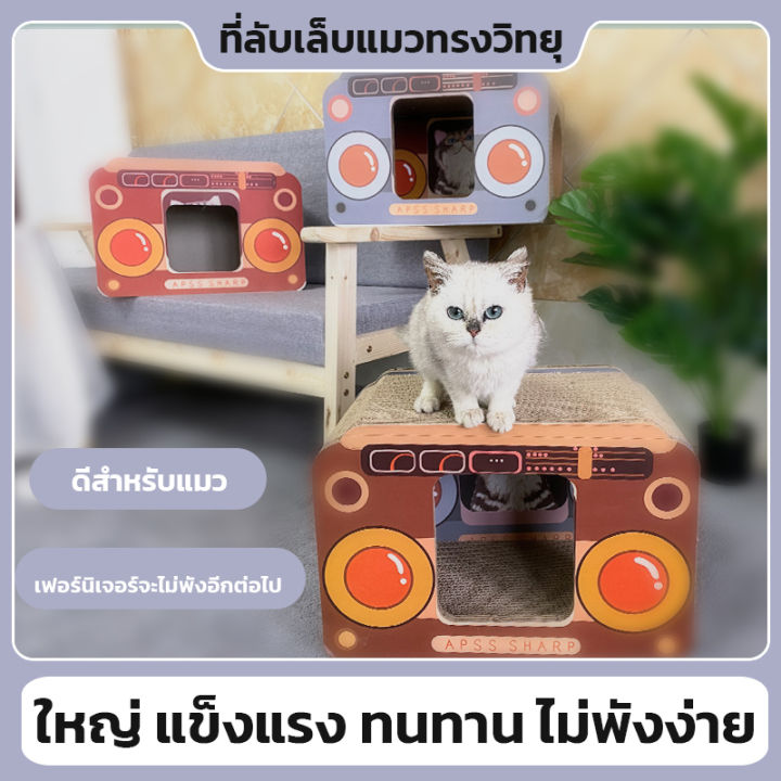 xcutememeow-ที่ลับเล็บแมวถูกๆ-ที่ลับเล็บแมวแบบคลื่น-ที่ฝนเล็บแมว-ของเล่นแมวของเล่นสัตว์เลี้ยง-กระดาษแมวข่วน-อุกรณ์สัตว์เลี้ยง