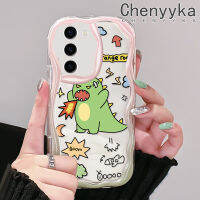 Chenyyka S23ปลอกสำหรับ Samsung บวก S23อัลตร้าเคสการ์ตูนไดโนเสาร์สีเขียวน่ารักเนื้อครีมเคสโทรศัพท์โปร่งใสขอบคลื่นเหมาะสำหรับเด็กผู้ชายและเด็กผู้หญิงเคสกันกระแทกซิลิโคนอ่อนชัดเจน