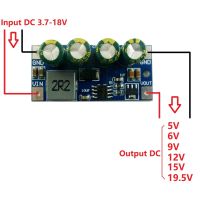 บอร์ดแปลงไฟฟ้ากระแสตรง3.7V-18V เป็น5V 6V 9V 12V 15V 19.5V DC บอร์ดเพิ่มกำลังไฟ60W การป้องกันการลัดวงจรไฟฟ้าโมดูลเพิ่มกำลังไฟสูง