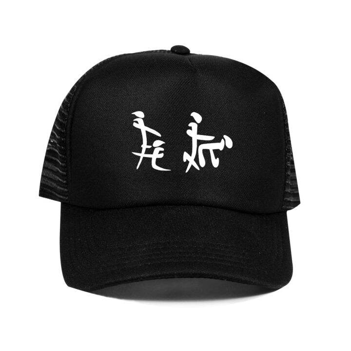 Hat aksaran Japanese kanji hiragana anime TM hat Japanese script Lazada