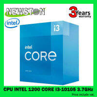 CPU (ซีพียู) INTEL 1200 CORE I3-10105 3.7GHz (3ปี)